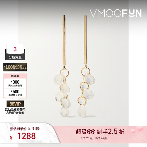 【七夕礼物】Melissa Joy Manning 女14K金月长石耳环