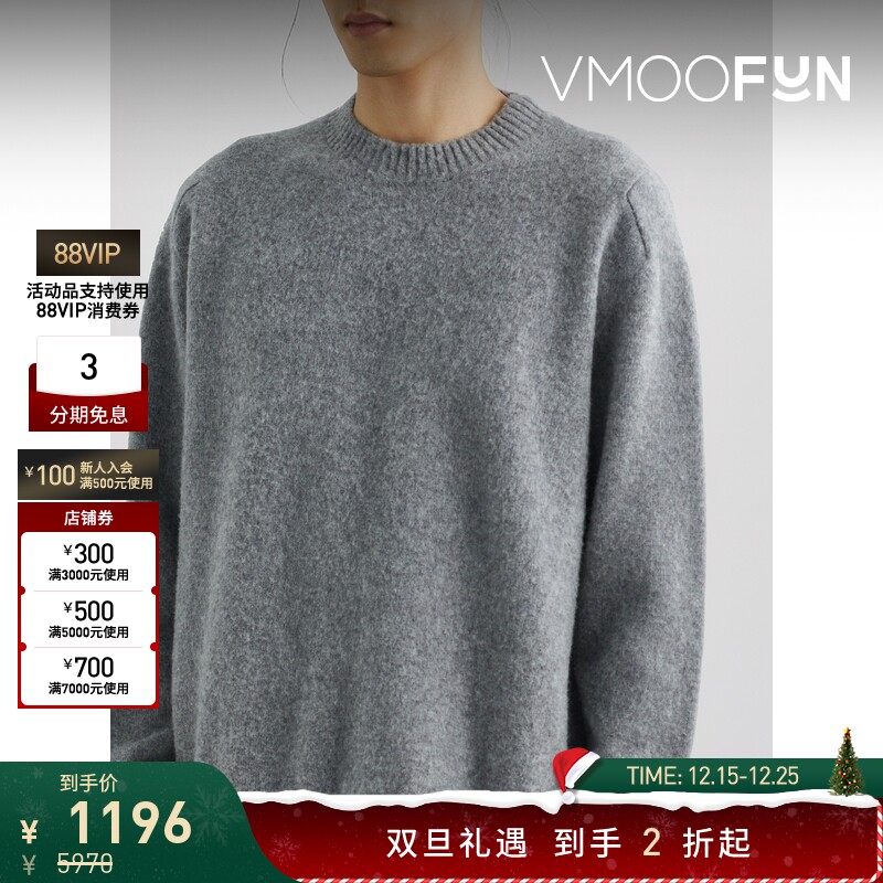 【折扣】OAMC 男宽松品牌标志嵌花羊毛混纺毛衣