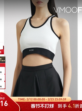 【折扣】YCH 女提花棉质黑白色混纺文胸式运动休闲上衣