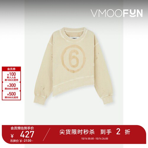 【D11抢先秒杀】MM6 Maison Margiela 秋冬女童仿旧印花棉质卫衣