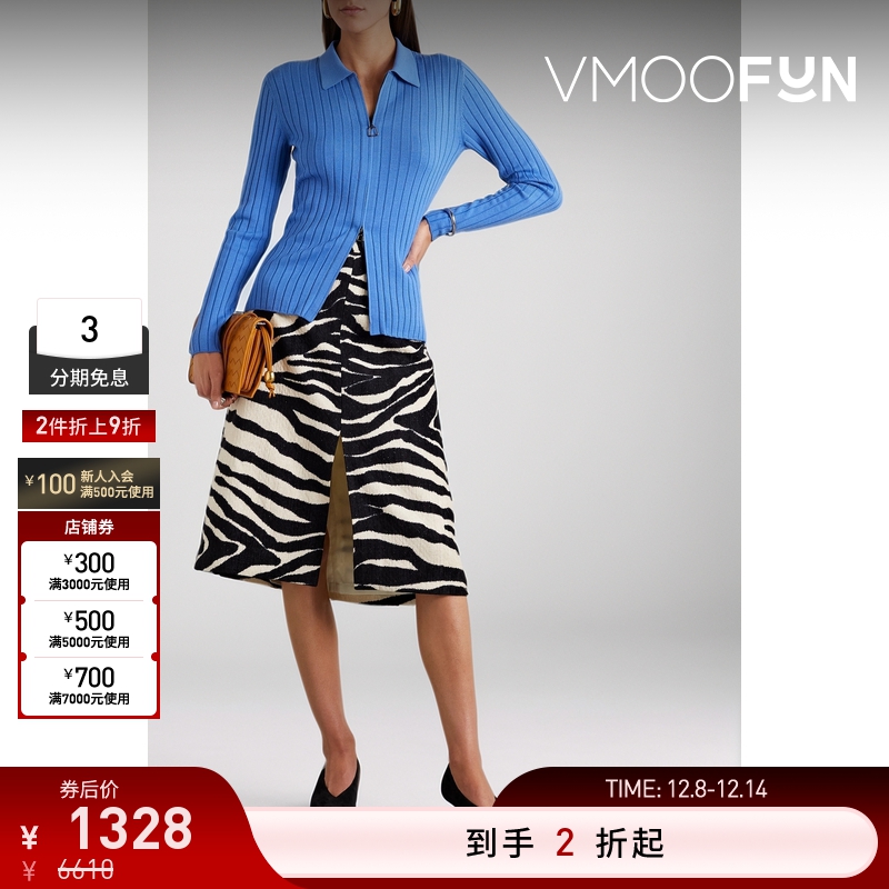 【折扣再降】Akris 女士亮蓝罗纹羊毛混纺polo领开襟衫