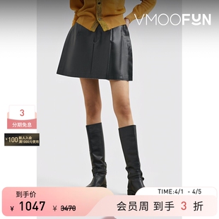 春夏女涂层帆布迷你半身裙 TOGA