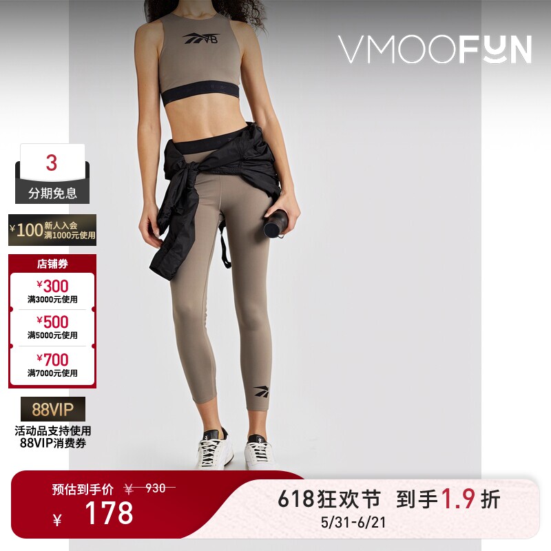 【618狂欢】Reebok 春夏女弹力运动文胸
