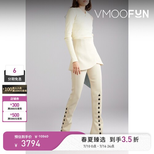 A.W.A.K.E. MODE女夏季分层式斜纹布喇叭裤休闲裤