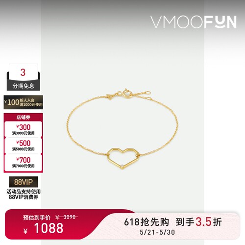 【礼物】ALIITA 女金色9K金心形细链手链配饰