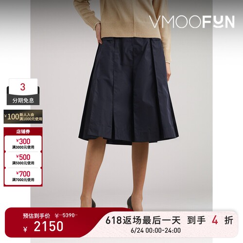 【618返场】3.1 Phillip Lim 春女褶裥棉质混纺平纹布半身裙