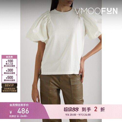 【折扣】Mother of Pearl 夏季女白色棉质混纺T恤