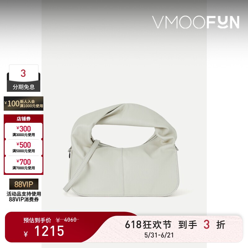 【礼物】YUZEFI 女简约大气扭结式手柄皮革白色手提包