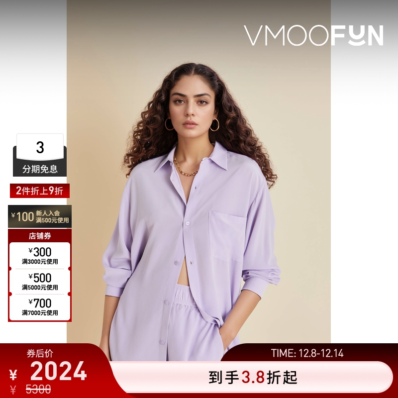 【折扣】Olivia von Halle女士印花真丝睡衣套装