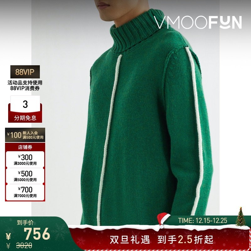 【折扣】EGONLAB 男女同款宽松高领羊毛毛衣