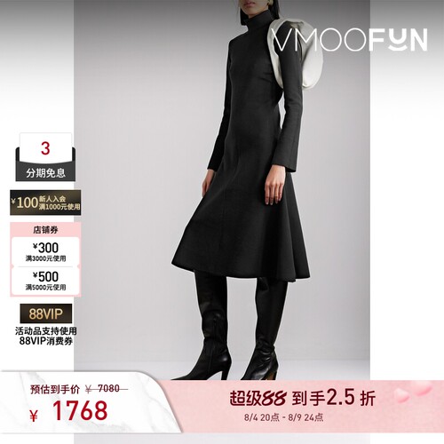 【反季特惠】Joseph 春夏女真丝混纺高领中长小黑裙长袖连衣裙