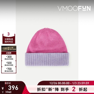 Kim Eugenia 女拼色羊毛混纺针织毛线帽 折扣再降