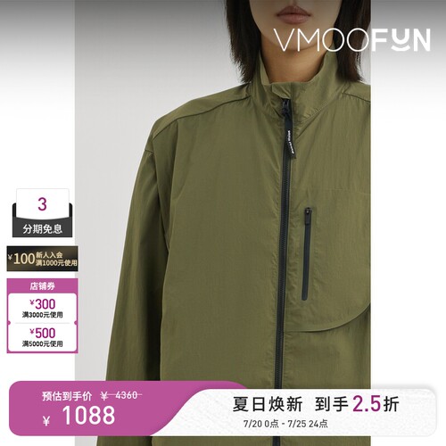 DISTRICT VISION 女士秋冬印花软壳面料夹克