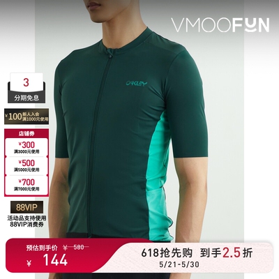 【618狂欢】Oakley/欧克利春夏男士品牌标志印花弹力平纹布上衣