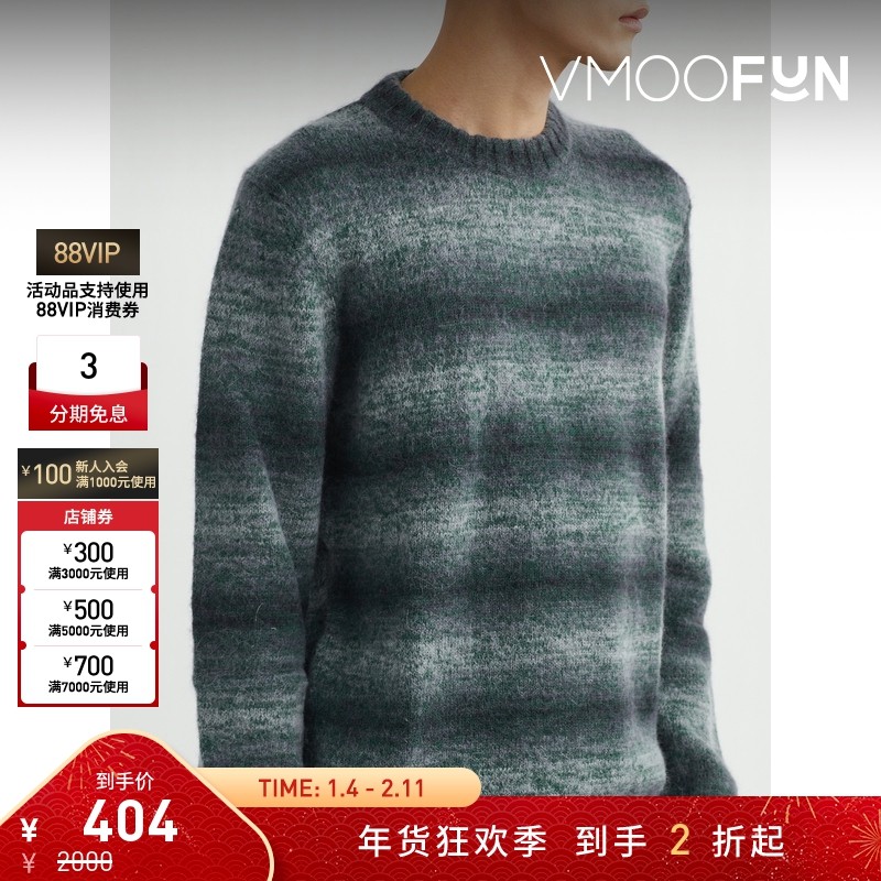 【折扣】Norse Projects 男女同款秋冬花色棉质混纺圆领毛衣