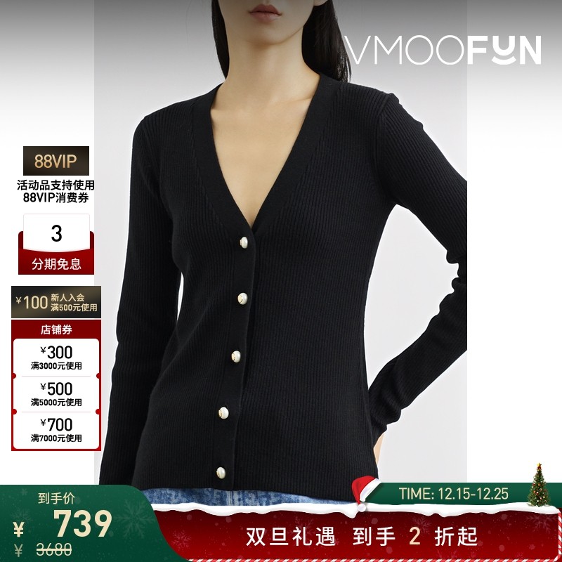 【折扣】Mother of Pearl 女混纺开襟衫打底衫