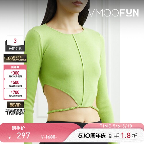 【秒杀】CALVINLUO 秋冬女薄荷绿绵羊毛短款多巴胺上衣