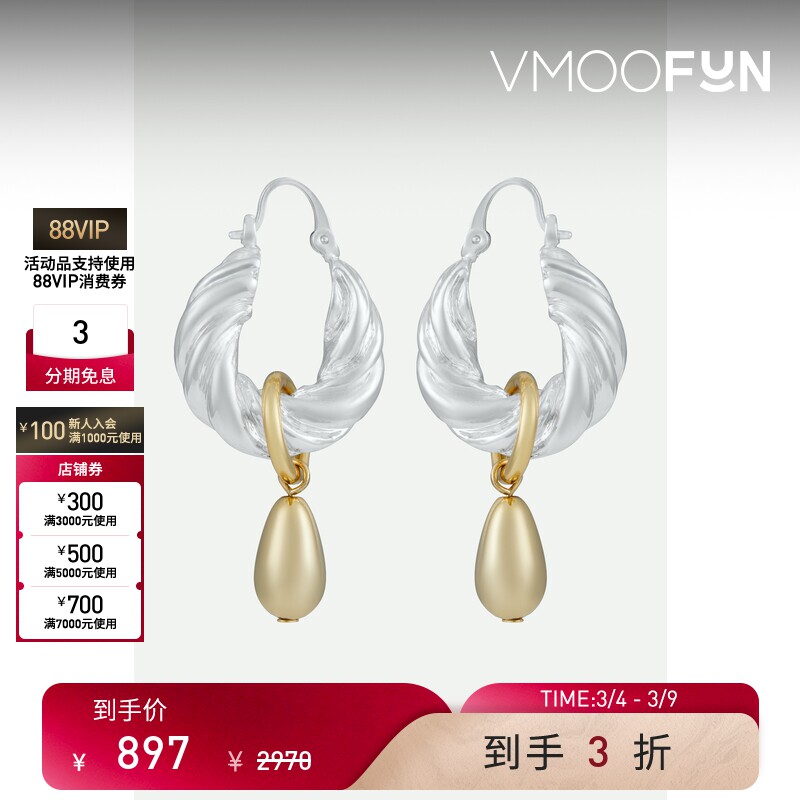 【38礼物】REJINA PYO 女雕塑美感扭结式水滴状镀银镀金耳环