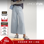 MOTHER 折扣 DENIM女士高腰阔腿淡蓝色牛仔裤