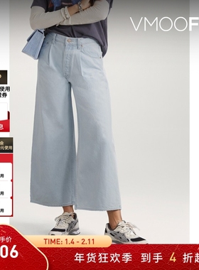 【折扣】MOTHER DENIM女士高腰阔腿淡蓝色牛仔裤