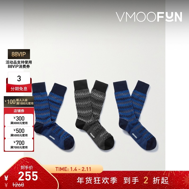 【新年礼物】Missoni 春季男棉质混纺袜子（三双）,女士内衣/男士内衣/家居服,中筒袜,淘宝优惠券,粉丝福利购,淘宝优惠卷