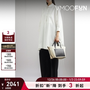 Sander Jil 女士大廓形棉质府绸衬衫 折扣再降