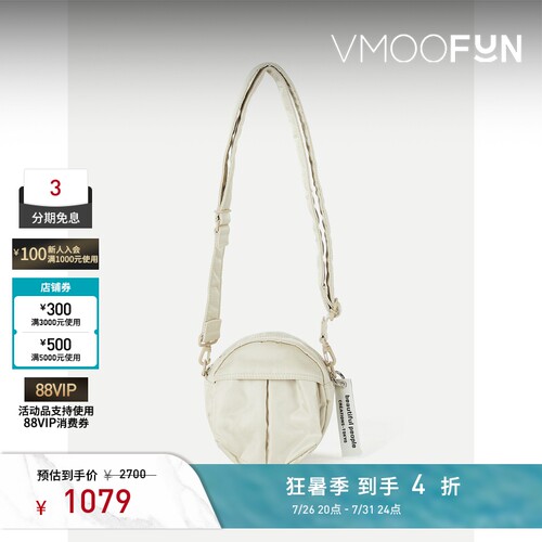 【礼物】Beautiful People女士印花软壳面料单肩包