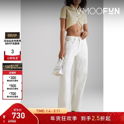 【折扣】Jacquemus 秋冬女拼色混纺针织上衣