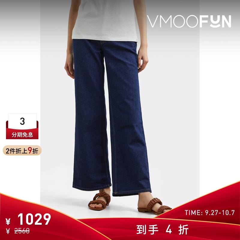 【折扣】Re Done女经典古着高腰阔腿牛仔裤