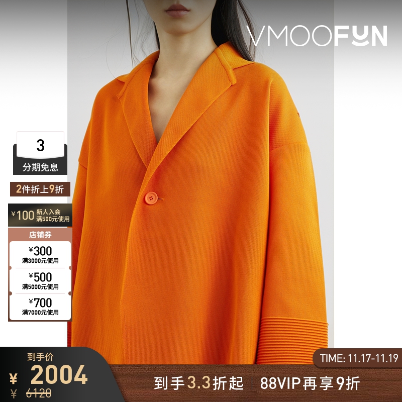 【折扣】CFCL早秋女士修身针织短款外套