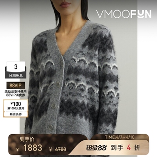 末折扣 VINCE 女秋冬费尔岛图案提花针织开襟衫 季