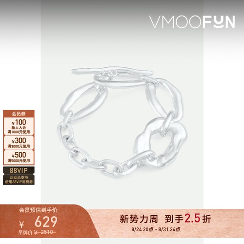 【礼物】REJINA PYO 春季女白色镀银手链