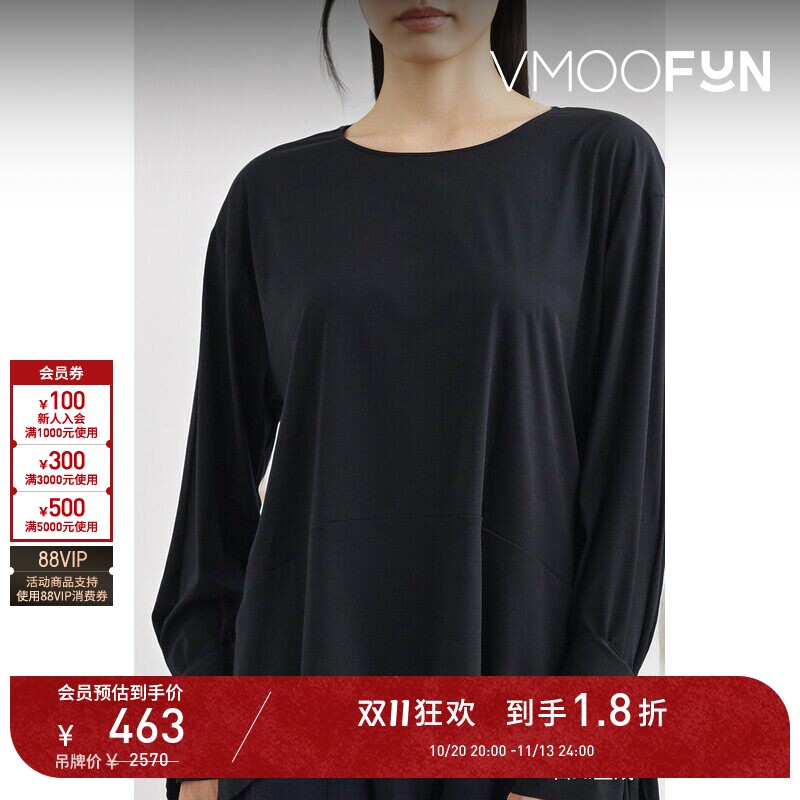 【D11抢先购】Wolford 春夏女系带细节莫代尔混纺上衣