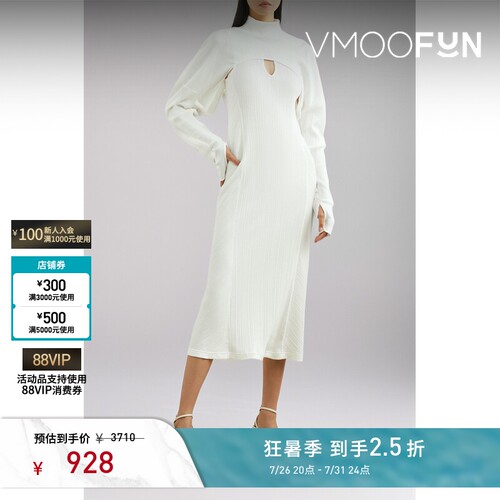 Mame Kurogouchi 春夏女针织中长长袖连衣裙小白裙