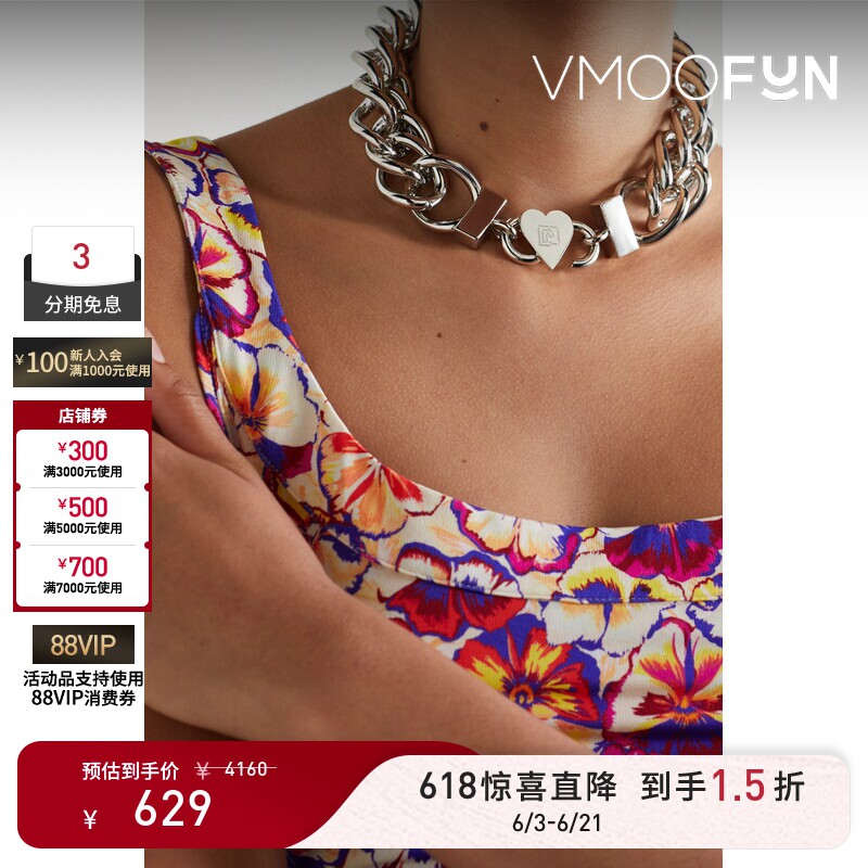 【惊喜直降】Paco Rabanne 秋女银色项圈式项链