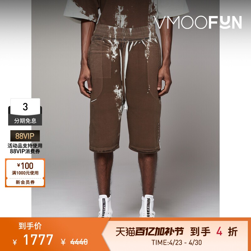 A-COLD-WALL 印花直筒棉质短裤