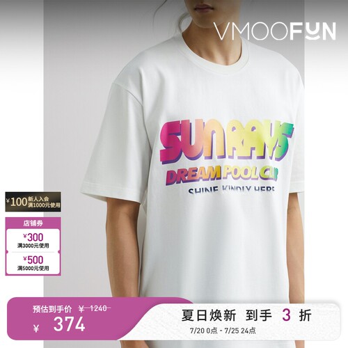Solid Homme 春夏男宽松印花纯棉平纹布 T 恤