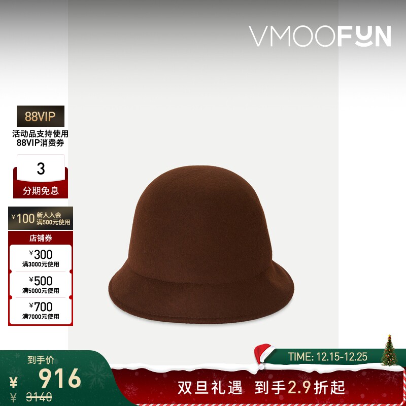 【折扣】NINA RICCI 女复古精致羊毛渔夫帽