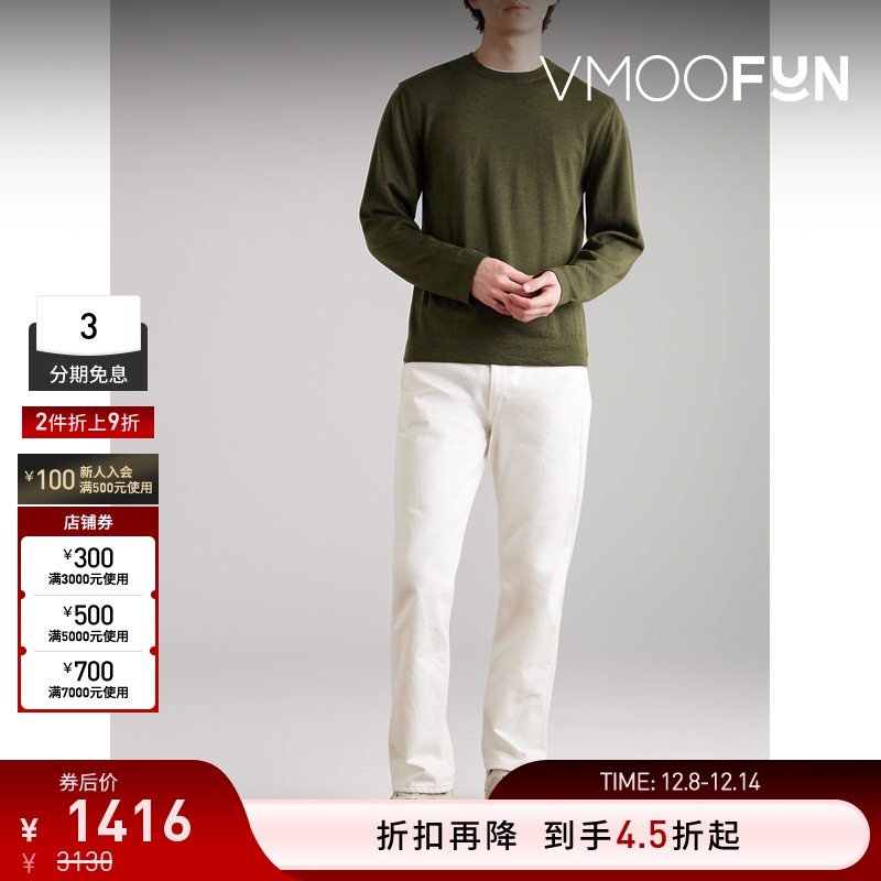 【折扣】Officine Generale 秋冬男绵羊毛打底衫毛衣