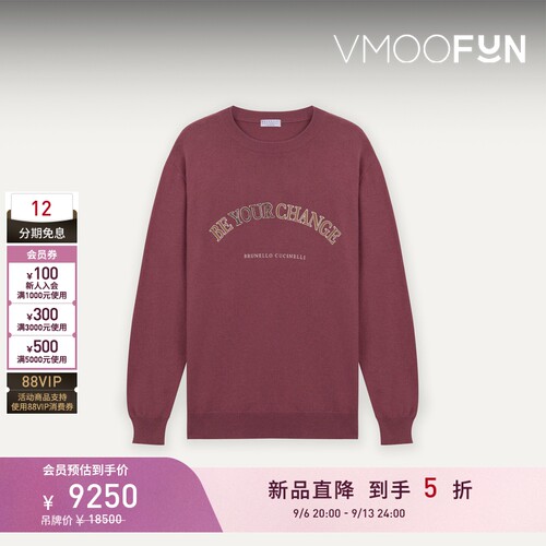【早秋新品】Brunello Cucinelli 女士字母印花简约休闲圆领卫衣