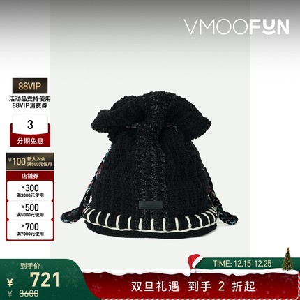 【圣诞礼物】Ader Error 女随性棉质钩编双肩包