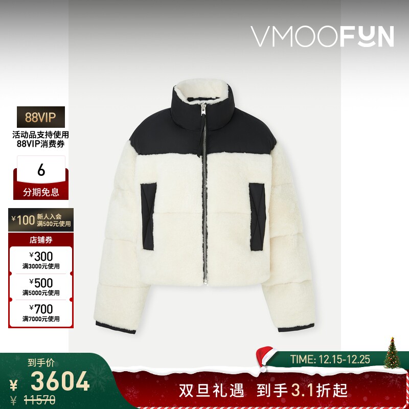 【折扣】SHOREDITCH SKI CLUB 女士软壳面料拼接皮外套棉服