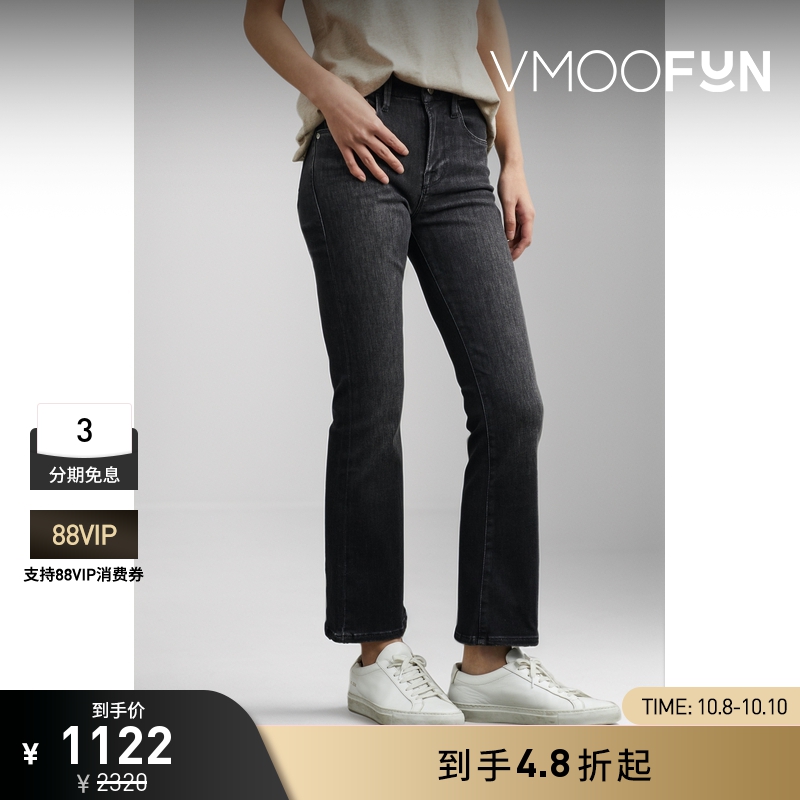 【折扣】FRAME 女士深灰色高腰微喇九分牛仔裤