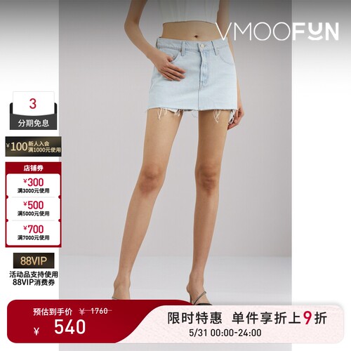 【限时折上9折】MOTHER DENIM 春夏女士毛边贴花牛仔迷你半身裙