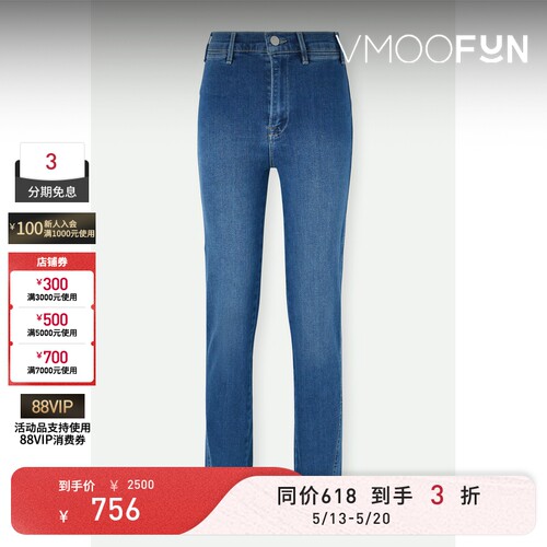 【618抢先购】FRAME Le Sylvie女士弹力高腰窄腿蓝色牛仔裤