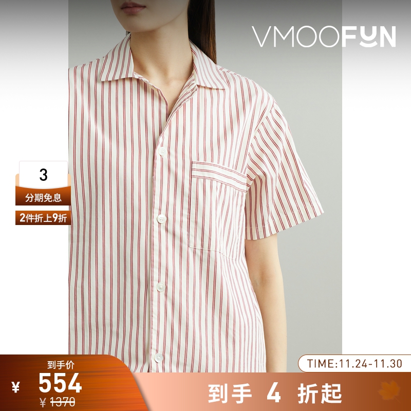 【折扣再降】TEKLA 夏季女红色条纹棉质府绸睡衣