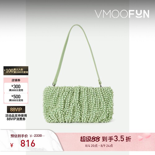 【礼物】Staud女士皮革边饰串珠手提包