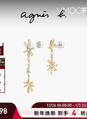 【折扣】agnès b.女士小众设计感烟花坠饰耳环一对