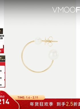 【折扣】SOPHIE BILLE BRAHE 女14K金珍珠耳环(单只)