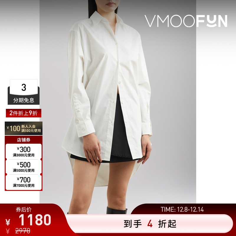 【折扣】[经典款]MM6 Maison Margiela 女大廓形棉质衬衫